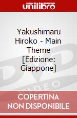 Yakushimaru Hiroko - Main Theme [Edizione: Giappone] dvd