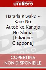 Harada Kiwako - Kare No Autobike.Kanojo No Shima [Edizione: Giappone] dvd