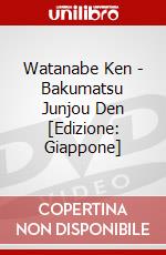 Watanabe Ken - Bakumatsu Junjou Den [Edizione: Giappone] dvd