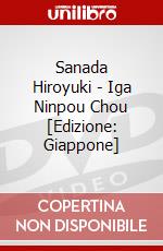 Sanada Hiroyuki - Iga Ninpou Chou [Edizione: Giappone] dvd
