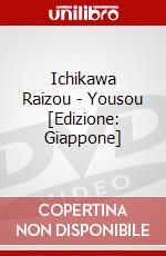 Ichikawa Raizou - Yousou [Edizione: Giappone] dvd