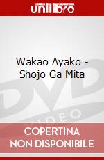 Wakao Ayako - Shojo Ga Mita dvd