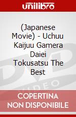 (Japanese Movie) - Uchuu Kaijuu Gamera Daiei Tokusatsu The Best dvd