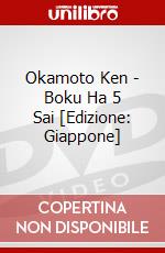 Okamoto Ken - Boku Ha 5 Sai [Edizione: Giappone] dvd