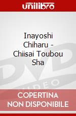 Inayoshi Chiharu - Chiisai Toubou Sha dvd