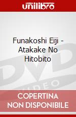 Funakoshi Eiji - Atakake No Hitobito dvd