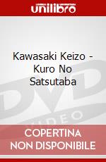 Kawasaki Keizo - Kuro No Satsutaba dvd