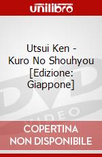 Utsui Ken - Kuro No Shouhyou [Edizione: Giappone] dvd