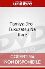 Tamiya Jiro - Fukuzatsu Na Kare dvd