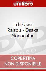 Ichikawa Raizou - Osaka Monogatari dvd