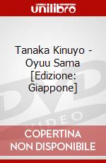 Tanaka Kinuyo - Oyuu Sama [Edizione: Giappone] dvd