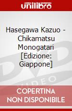 Hasegawa Kazuo - Chikamatsu Monogatari [Edizione: Giappone] dvd
