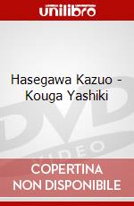 Hasegawa Kazuo - Kouga Yashiki dvd
