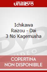 Ichikawa Raizou - Dai 3 No Kagemusha dvd