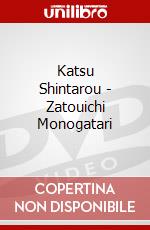 Katsu Shintarou - Zatouichi Monogatari dvd