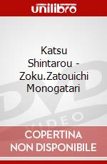 Katsu Shintarou - Zoku.Zatouichi Monogatari dvd