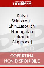 Katsu Shintarou - Shin.Zatouichi Monogatari [Edizione: Giappone] dvd