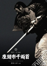 Zatouichi Senryou Kubi dvd