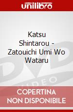Katsu Shintarou - Zatouichi Umi Wo Wataru dvd