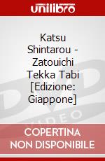 Katsu Shintarou - Zatouichi Tekka Tabi [Edizione: Giappone] dvd