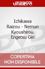 Ichikawa Raizou - Nemuri Kyoushirou Engetsu Giri dvd