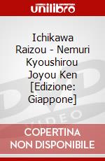 Ichikawa Raizou - Nemuri Kyoushirou Joyou Ken [Edizione: Giappone] dvd