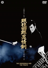 Nemuri Kyoushirou Enjou Ken dvd