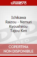 Ichikawa Raizou - Nemuri Kyoushirou Tajou Ken dvd
