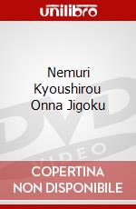 Nemuri Kyoushirou Onna Jigoku dvd