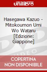 Hasegawa Kazuo - Mitokoumon Umi Wo Wataru [Edizione: Giappone] dvd
