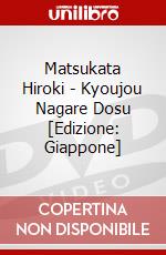 Matsukata Hiroki - Kyoujou Nagare Dosu [Edizione: Giappone] dvd