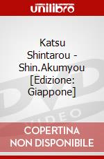 Katsu Shintarou - Shin.Akumyou [Edizione: Giappone] dvd