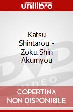 Katsu Shintarou - Zoku.Shin Akumyou dvd