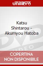 Katsu Shintarou - Akumyou Hatoba dvd