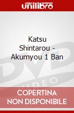 Katsu Shintarou - Akumyou 1 Ban dvd