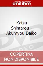 Katsu Shintarou - Akumyou Daiko dvd