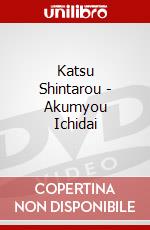 Katsu Shintarou - Akumyou Ichidai dvd
