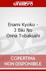 Enami Kyoko - 3 Biki No Onna Tobakushi dvd