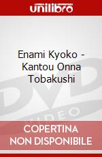 Enami Kyoko - Kantou Onna Tobakushi dvd