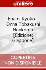 Enami Kyoko - Onna Tobakushi Norikomu [Edizione: Giappone] dvd