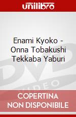 Enami Kyoko - Onna Tobakushi Tekkaba Yaburi dvd