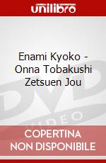 Enami Kyoko - Onna Tobakushi Zetsuen Jou dvd