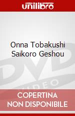 Onna Tobakushi Saikoro Geshou dvd