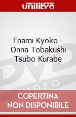 Enami Kyoko - Onna Tobakushi Tsubo Kurabe dvd