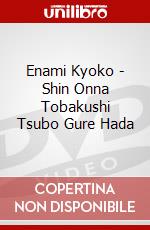 Enami Kyoko - Shin Onna Tobakushi Tsubo Gure Hada dvd