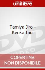Tamiya Jiro - Kenka Inu dvd