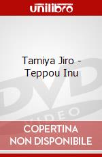 Tamiya Jiro - Teppou Inu dvd