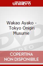 Wakao Ayako - Tokyo Onigiri Musume dvd