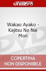 Wakao Ayako - Kajitsu No Nai Mori dvd