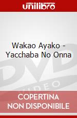 Wakao Ayako - Yacchaba No Onna dvd